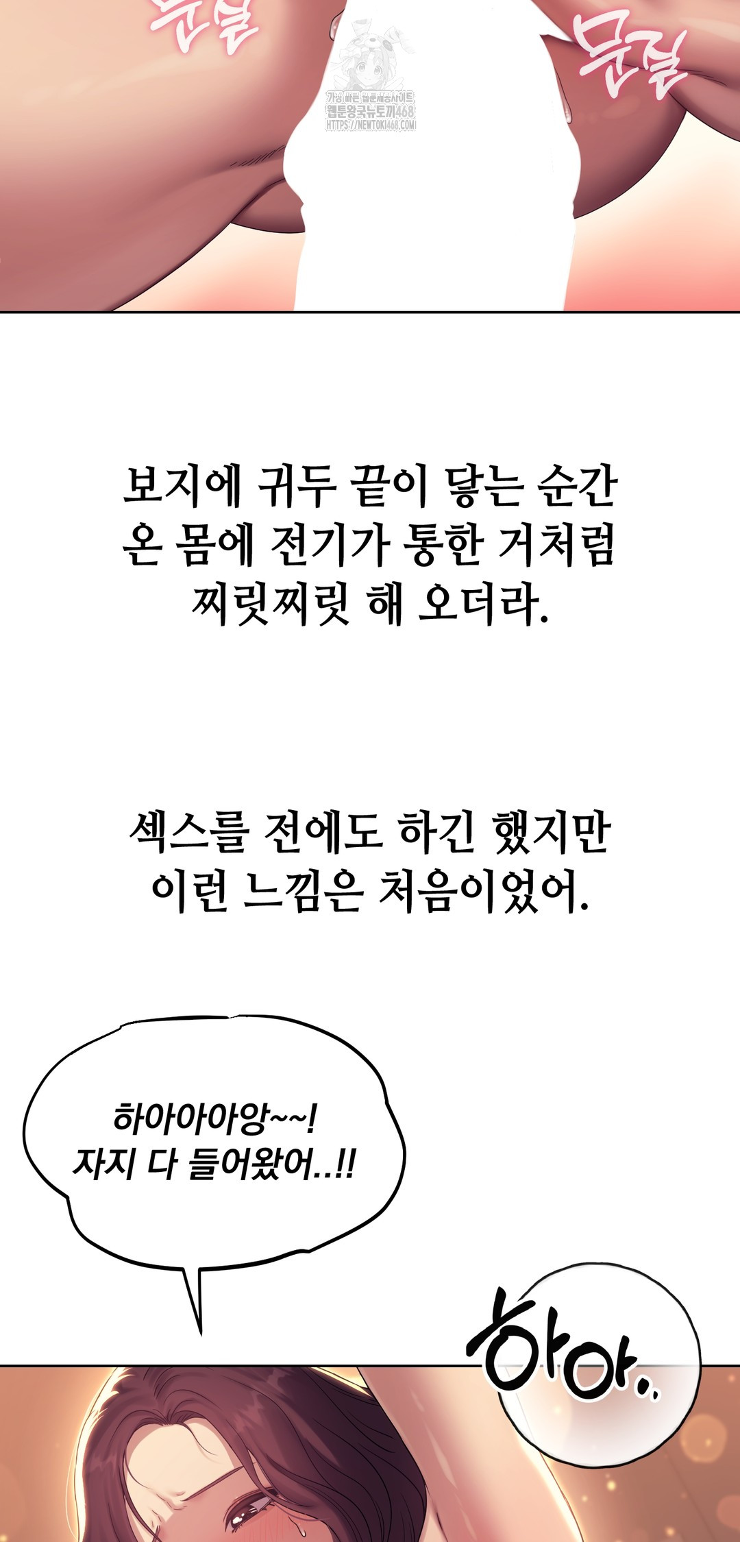 Drunken Maniac Raw Chapter 9 Page 13