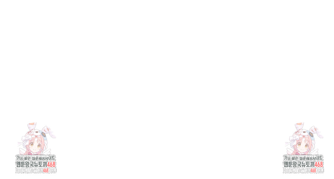 Drunken Maniac Raw Chapter 9 Page 22