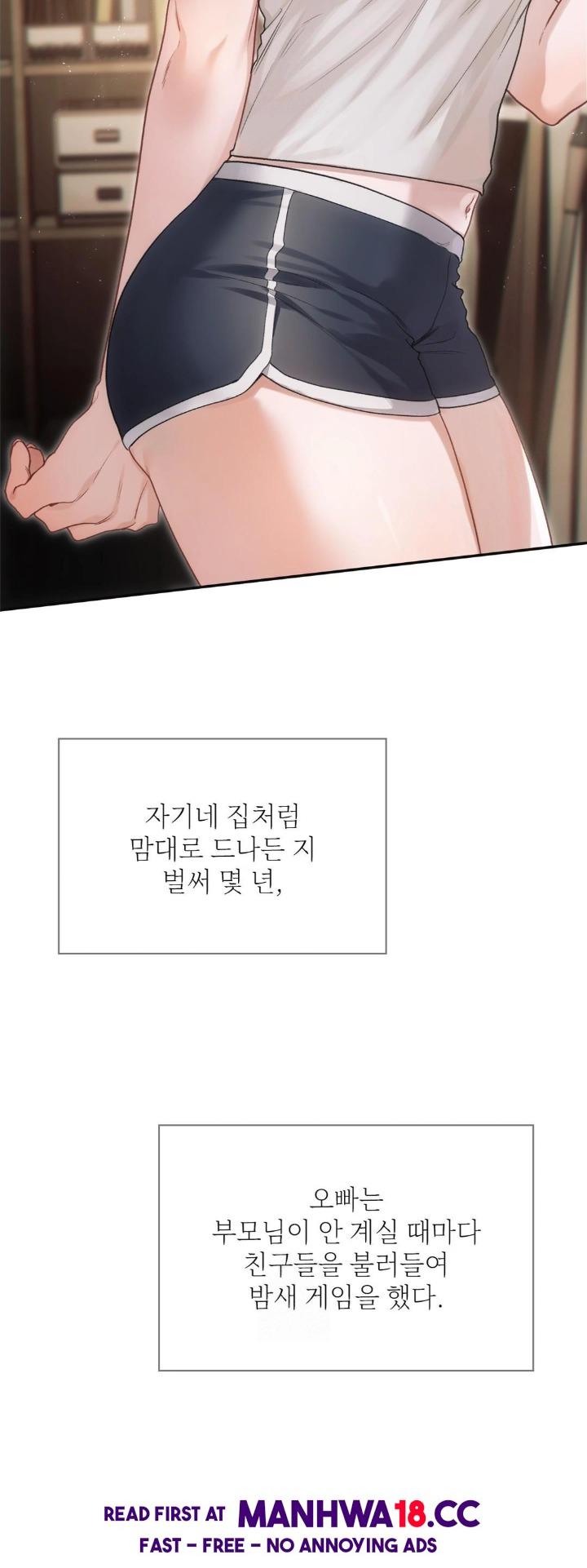 Slave Diary Raw Chapter 1 Page 10