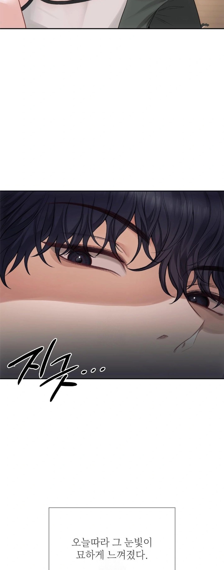 Slave Diary Raw Chapter 1 Page 13