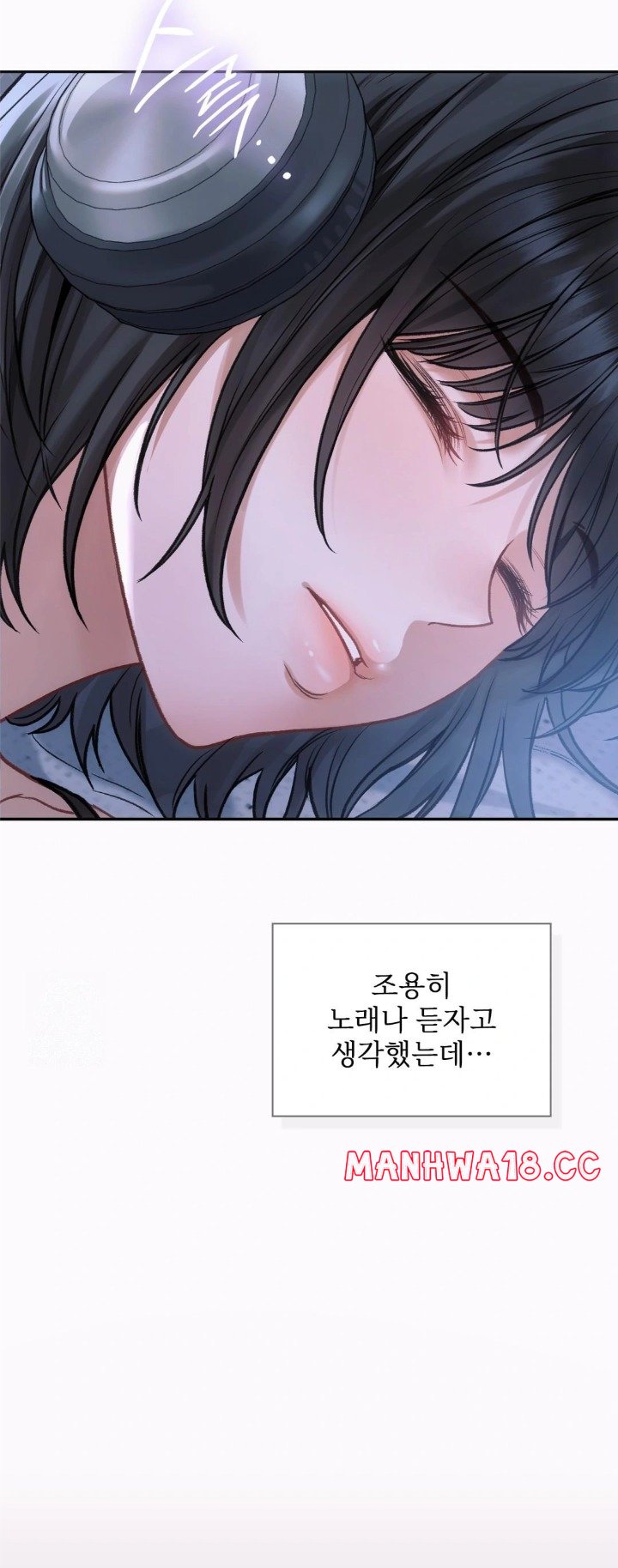 Slave Diary Raw Chapter 1 Page 18