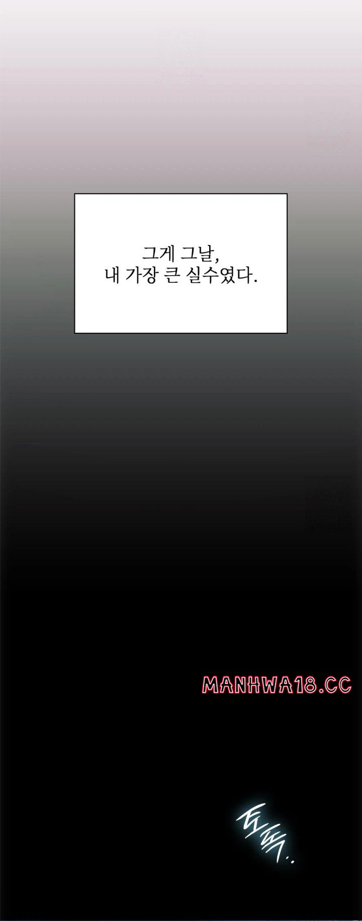 Slave Diary Raw Chapter 1 Page 19