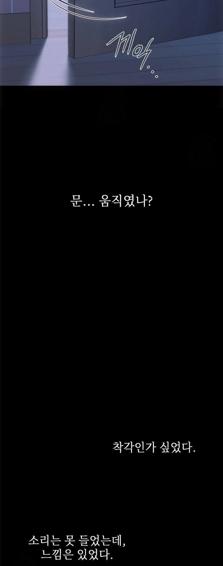 Slave Diary Raw Chapter 1 Page 21