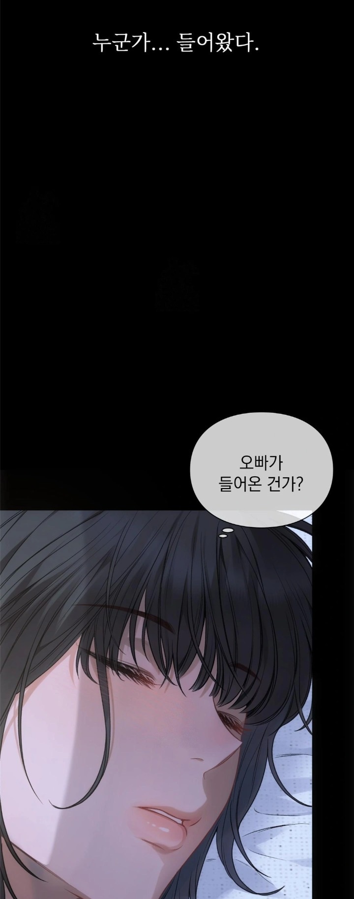 Slave Diary Raw Chapter 1 Page 23
