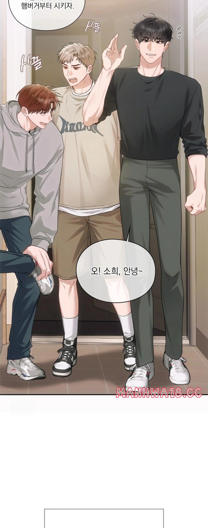 Slave Diary Raw Chapter 1 Page 7