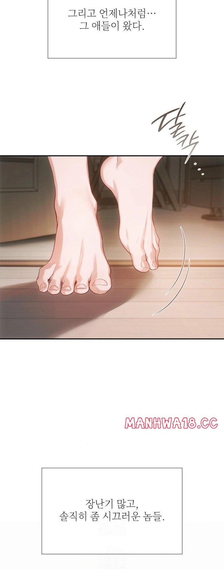 Slave Diary Raw Chapter 1 Page 8