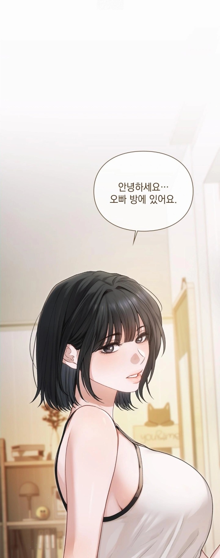 Slave Diary Raw Chapter 1 Page 9