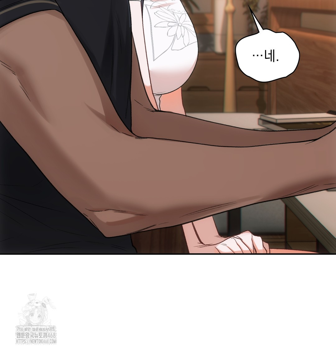 Slave Diary Raw Chapter 10 Page 13