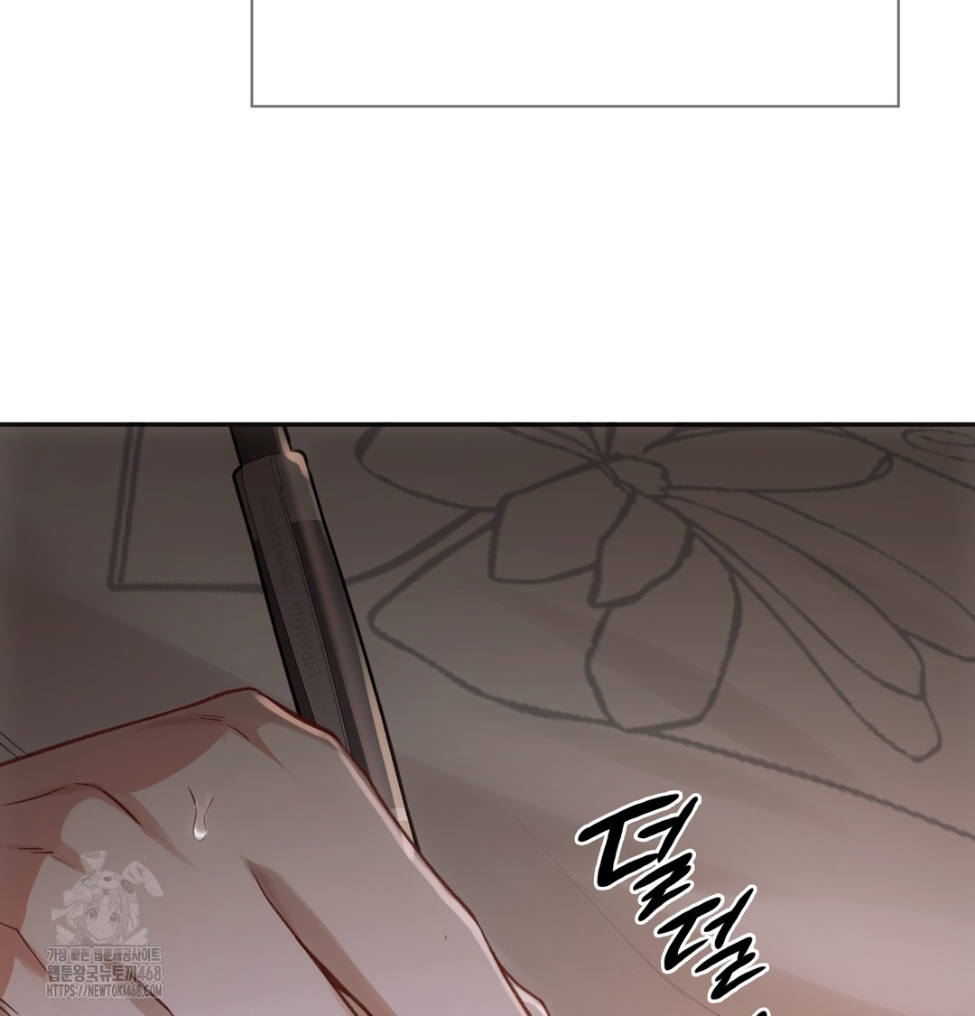 Slave Diary Raw Chapter 10 Page 15