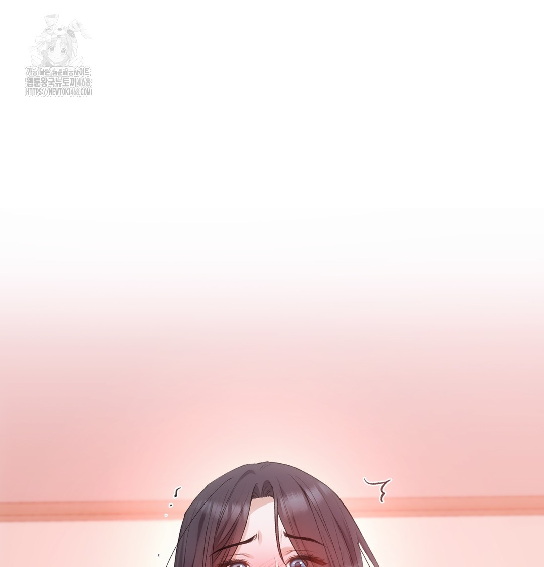 Slave Diary Raw Chapter 10 Page 17