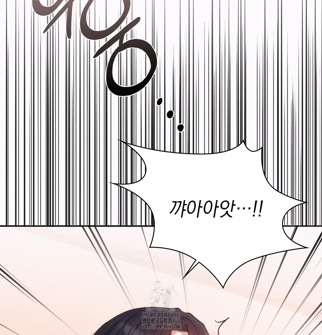 Slave Diary Raw Chapter 10 Page 29