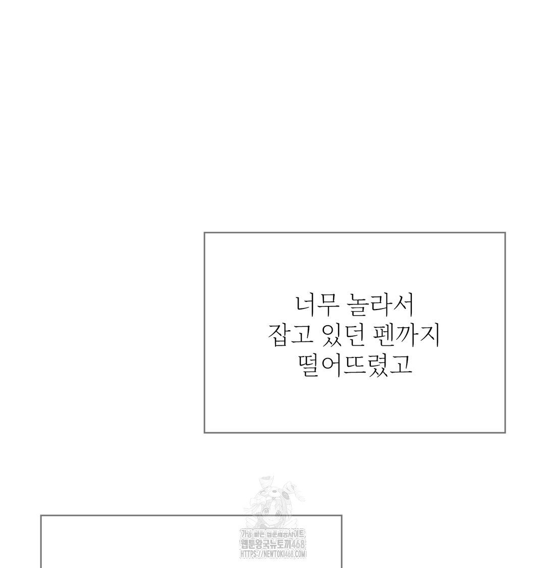 Slave Diary Raw Chapter 10 Page 35