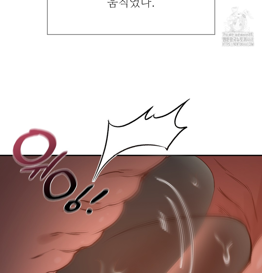 Slave Diary Raw Chapter 10 Page 45