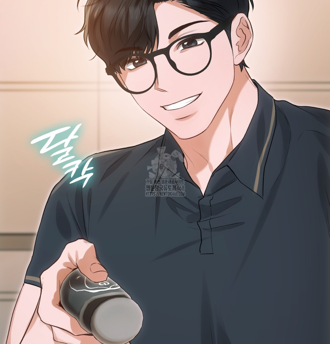 Slave Diary Raw Chapter 10 Page 55