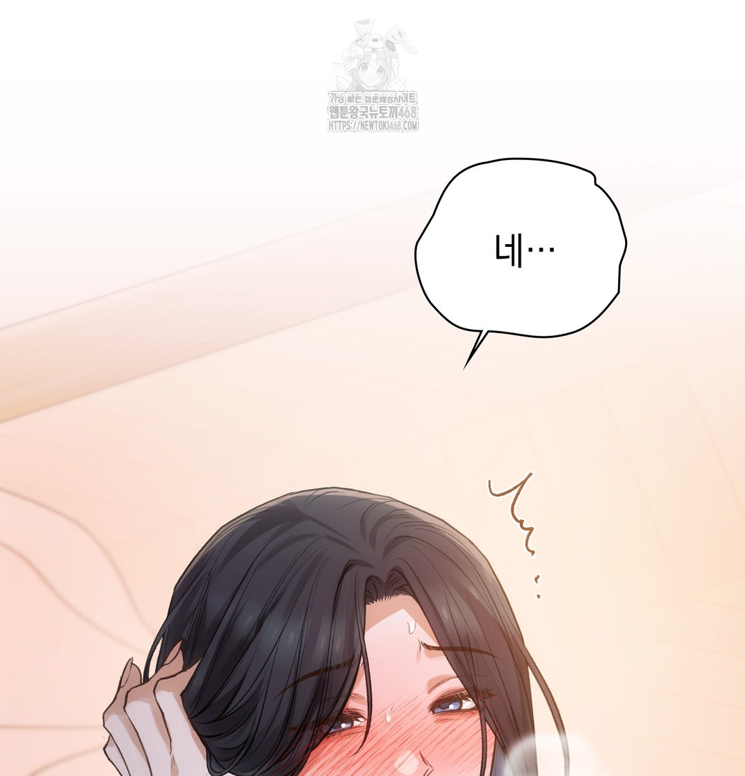 Slave Diary Raw Chapter 10 Page 57