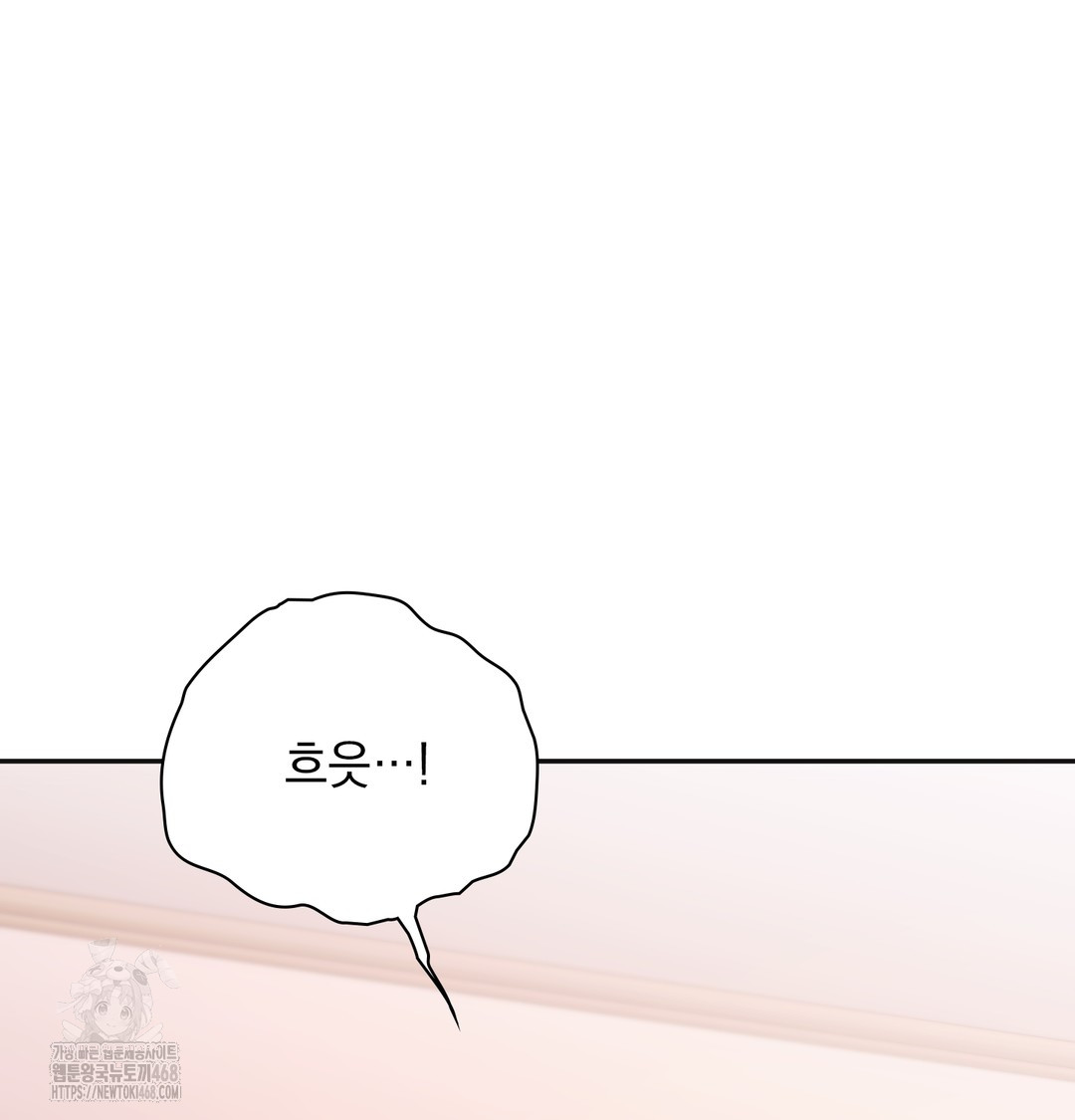 Slave Diary Raw Chapter 10 Page 6