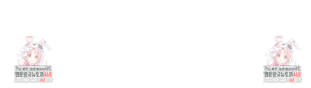 Slave Diary Raw Chapter 10 Page 66