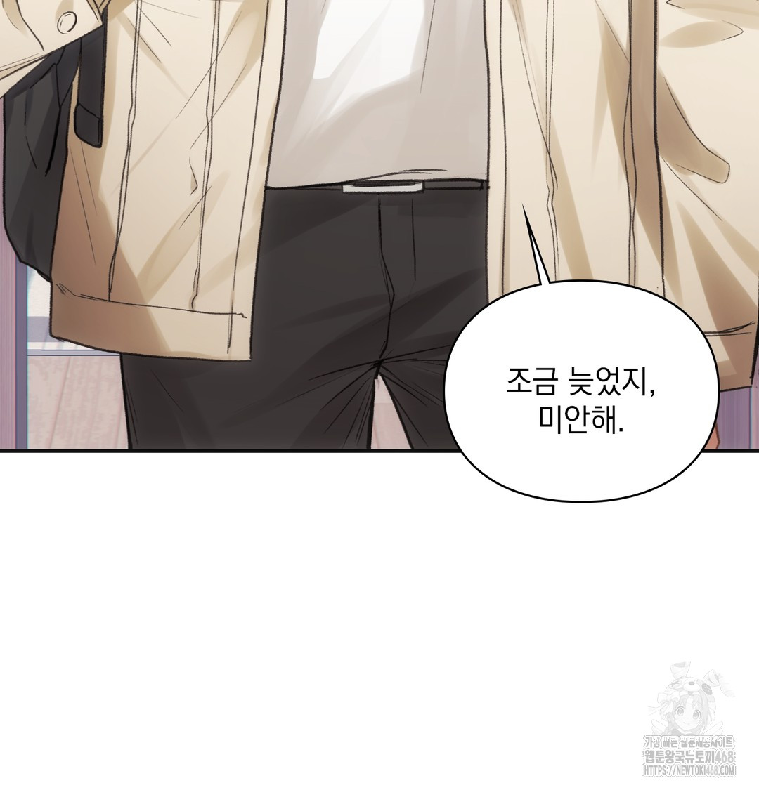 Slave Diary Raw Chapter 11 Page 12