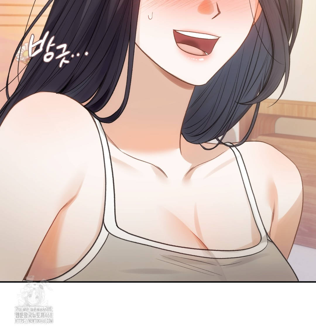 Slave Diary Raw Chapter 11 Page 14