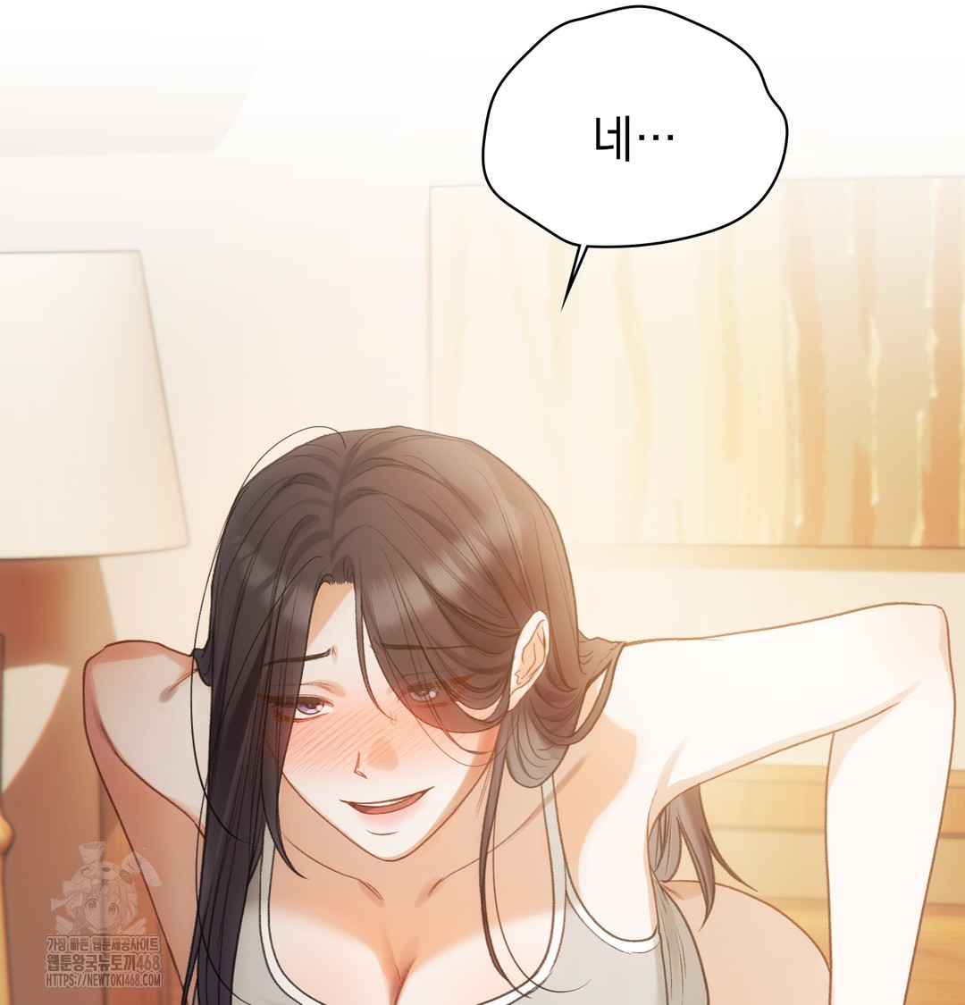 Slave Diary Raw Chapter 11 Page 18