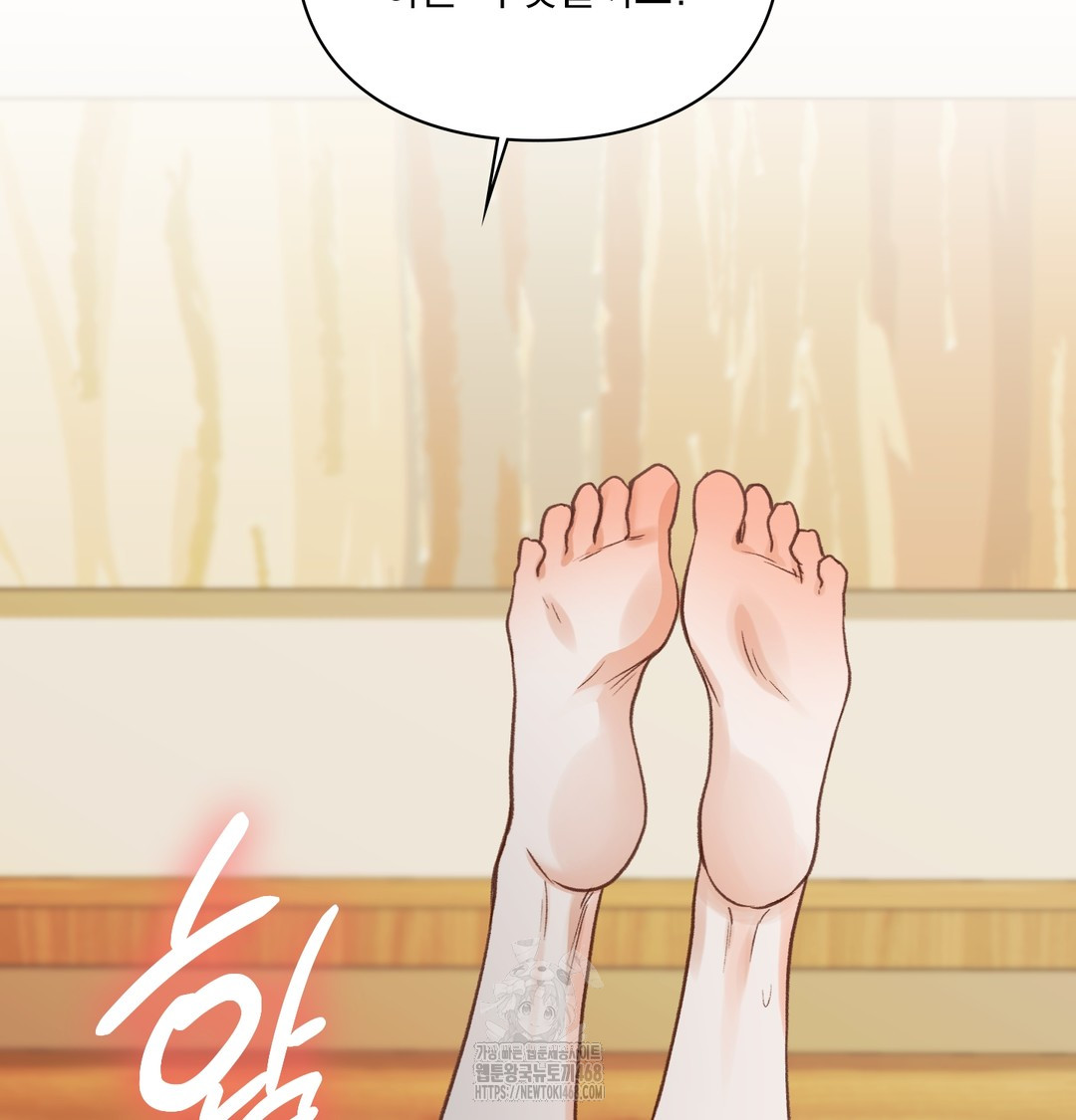 Slave Diary Raw Chapter 11 Page 51