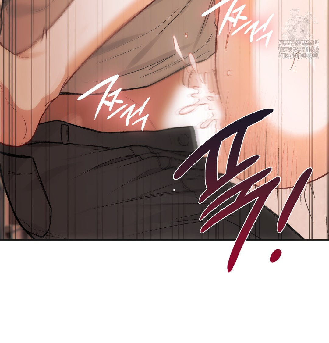 Slave Diary Raw Chapter 12 Page 27