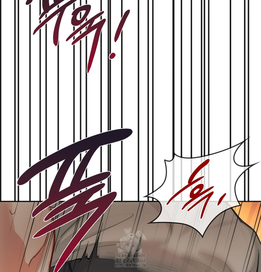 Slave Diary Raw Chapter 12 Page 43