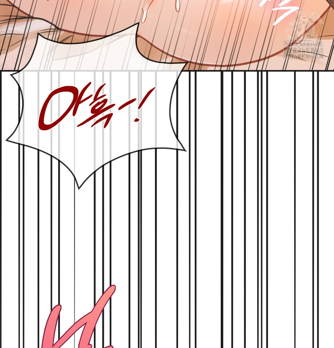 Slave Diary Raw Chapter 12 Page 45