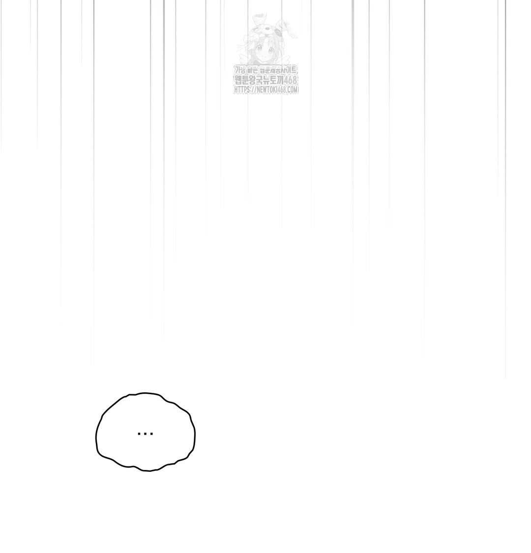 Slave Diary Raw Chapter 12 Page 48