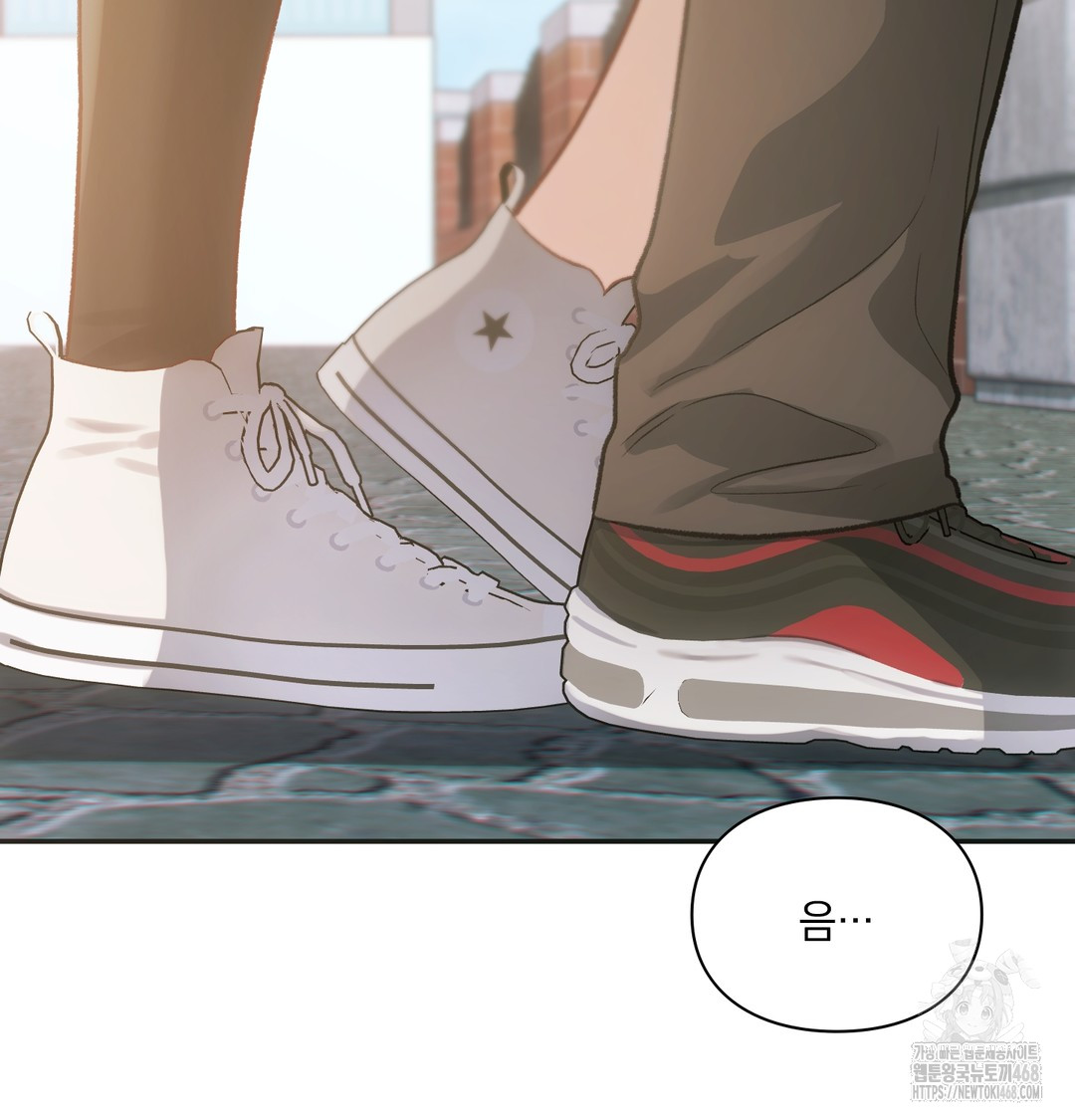 Slave Diary Raw Chapter 12 Page 63