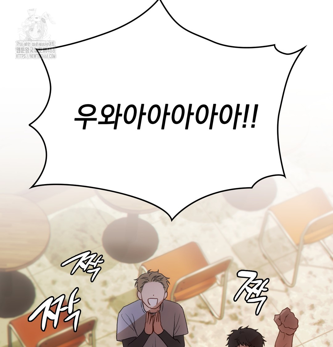 Slave Diary Raw Chapter 13 Page 19