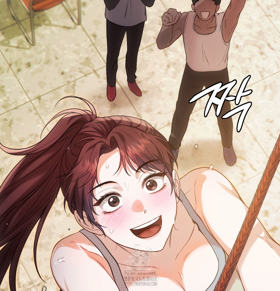 Slave Diary Raw Chapter 13 Page 20