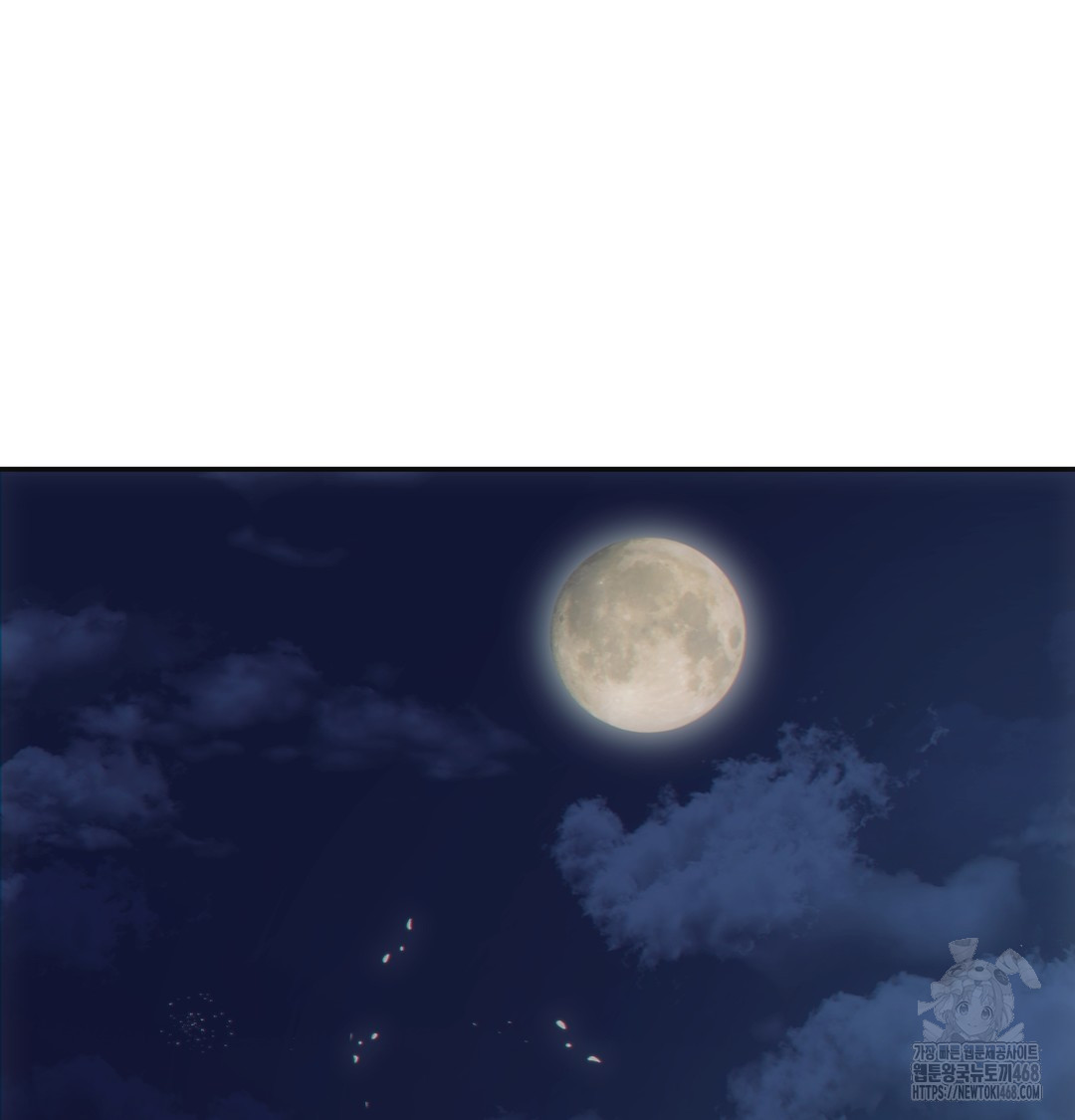 Slave Diary Raw Chapter 13 Page 27