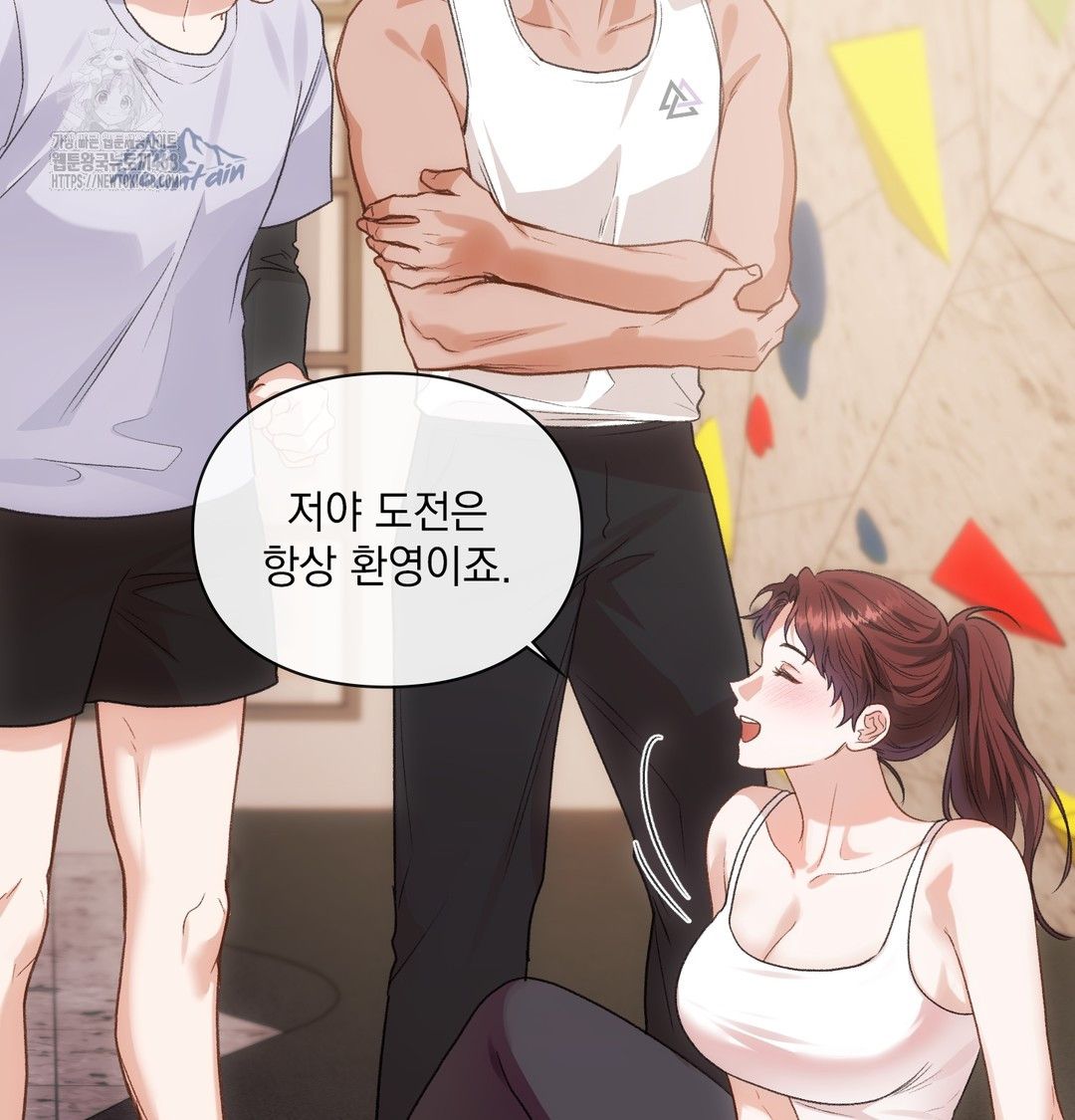 Slave Diary Raw Chapter 13 Page 34