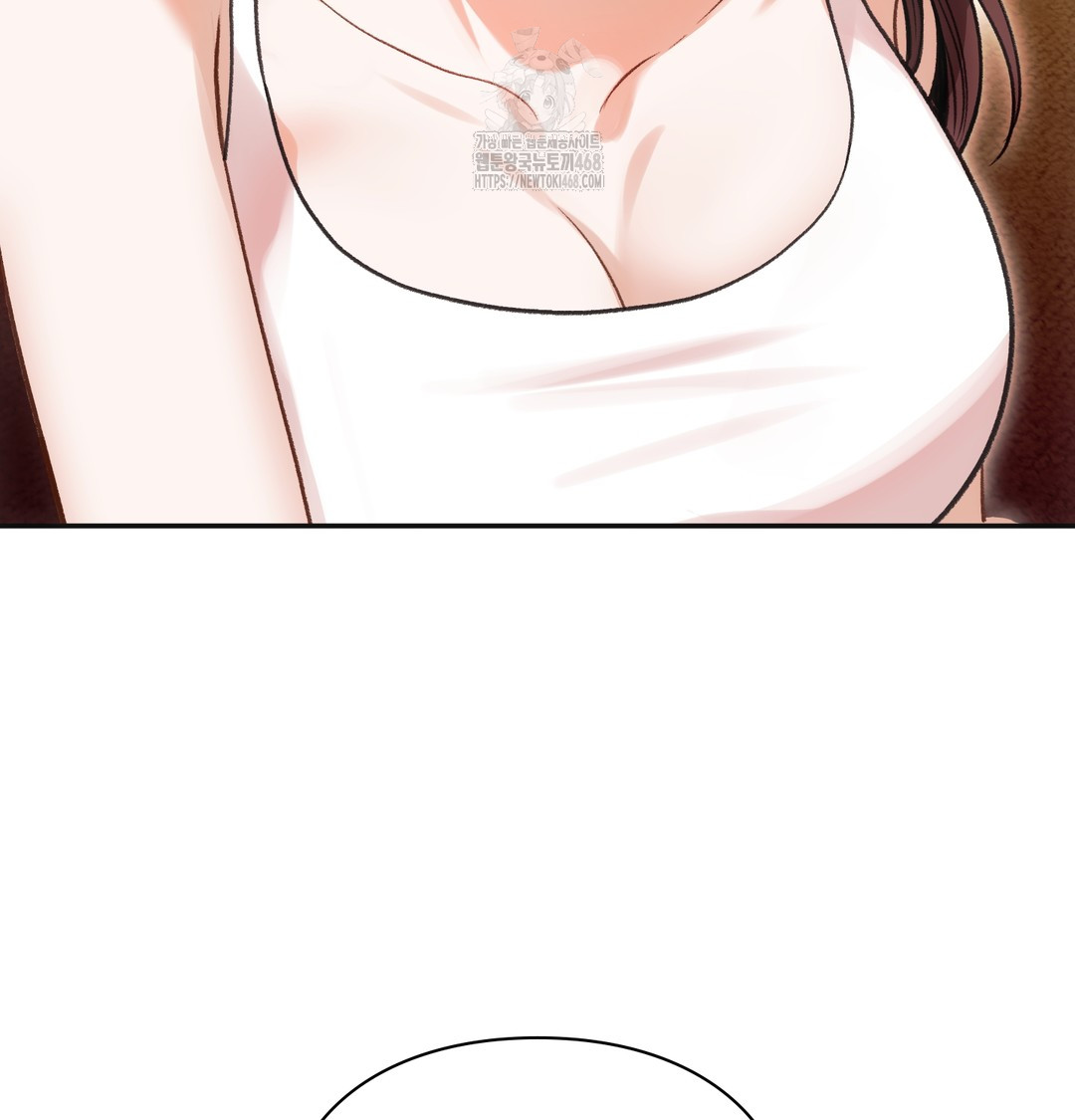 Slave Diary Raw Chapter 13 Page 40