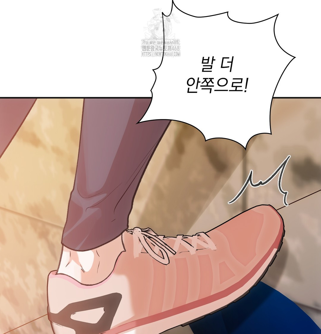 Slave Diary Raw Chapter 13 Page 47