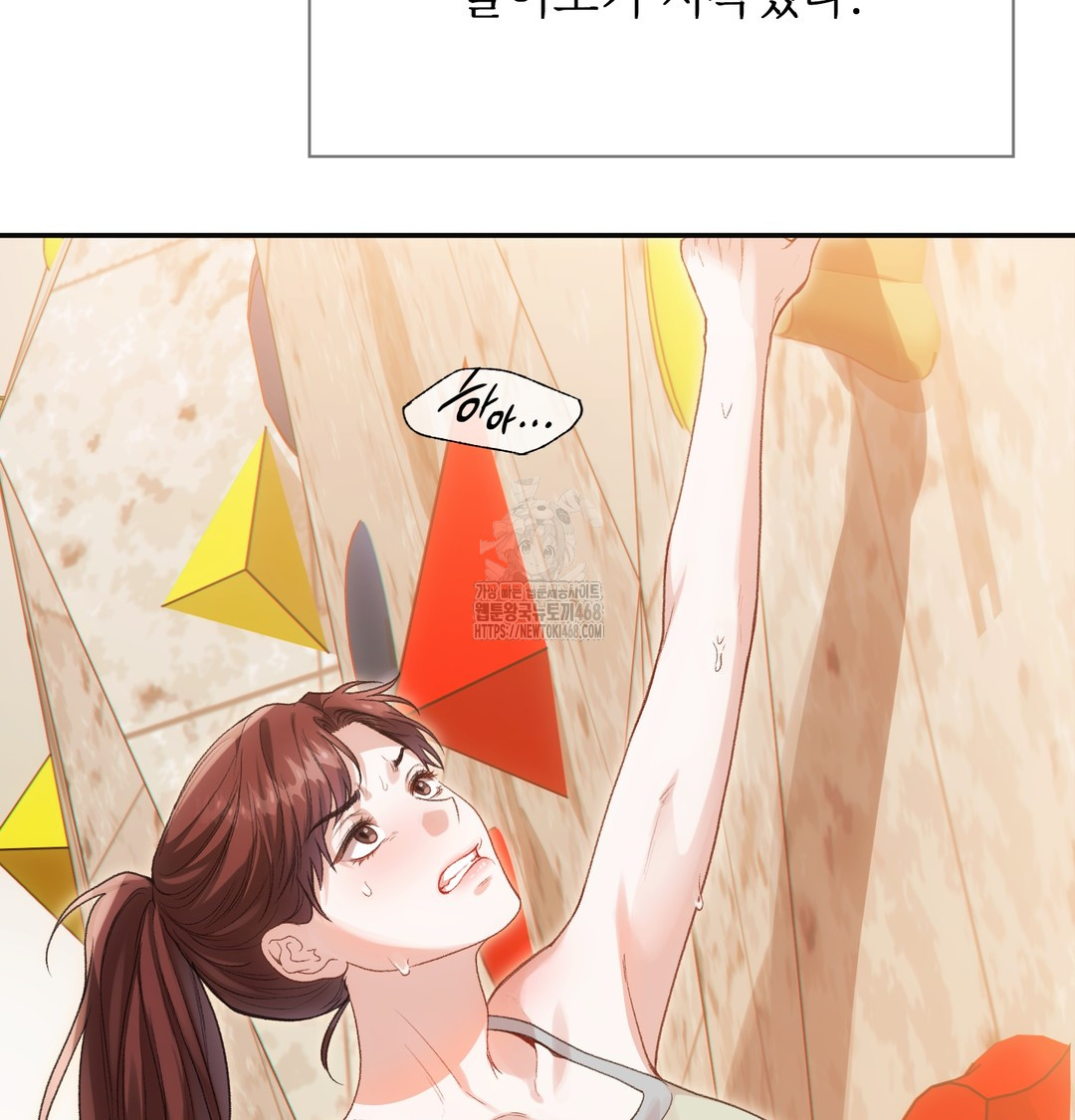 Slave Diary Raw Chapter 13 Page 5