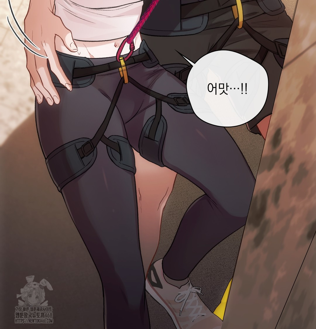 Slave Diary Raw Chapter 13 Page 52