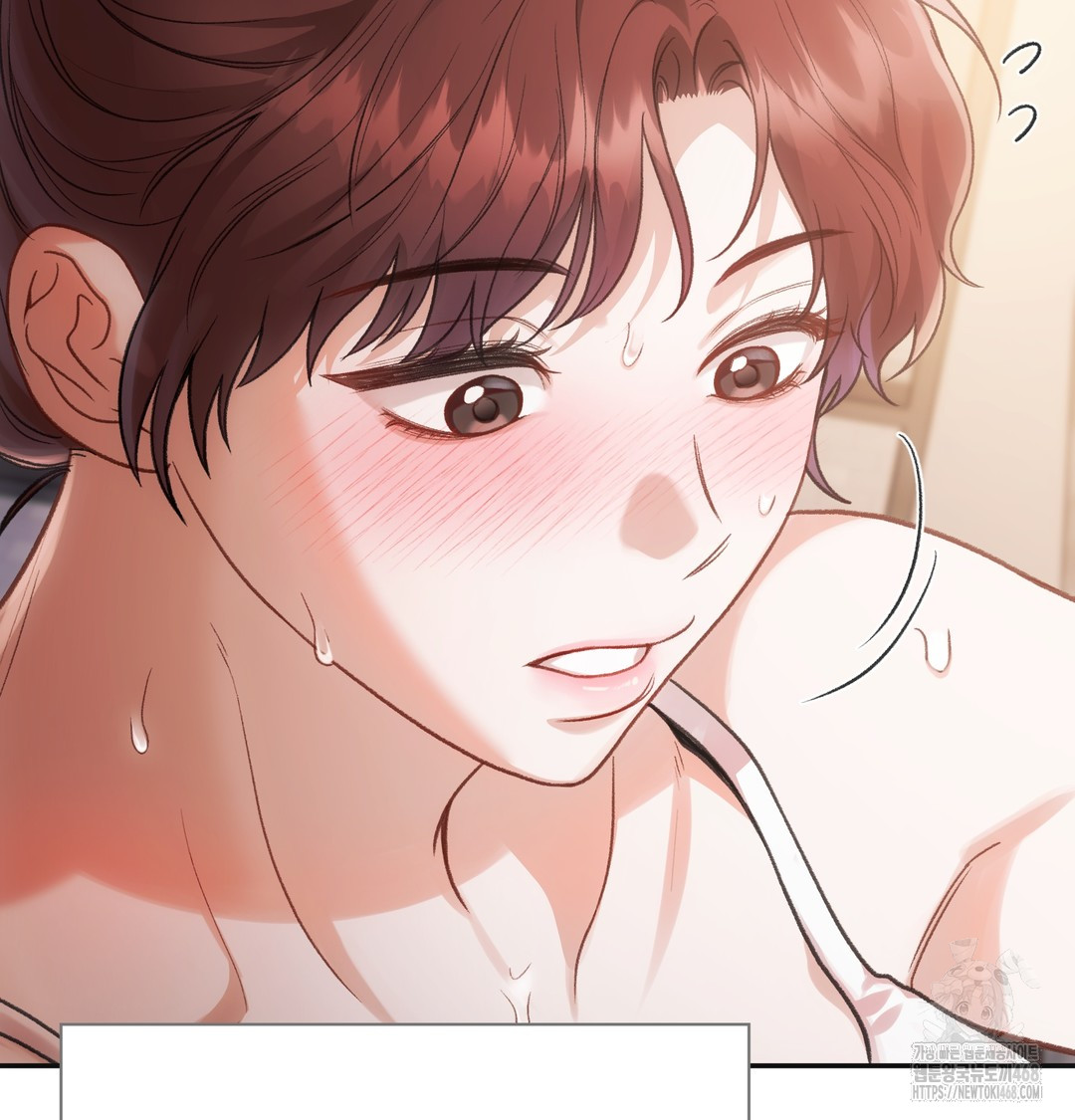 Slave Diary Raw Chapter 13 Page 54