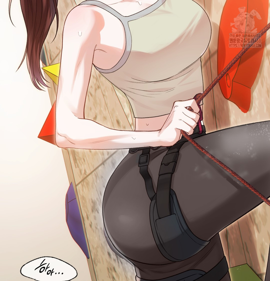 Slave Diary Raw Chapter 13 Page 6