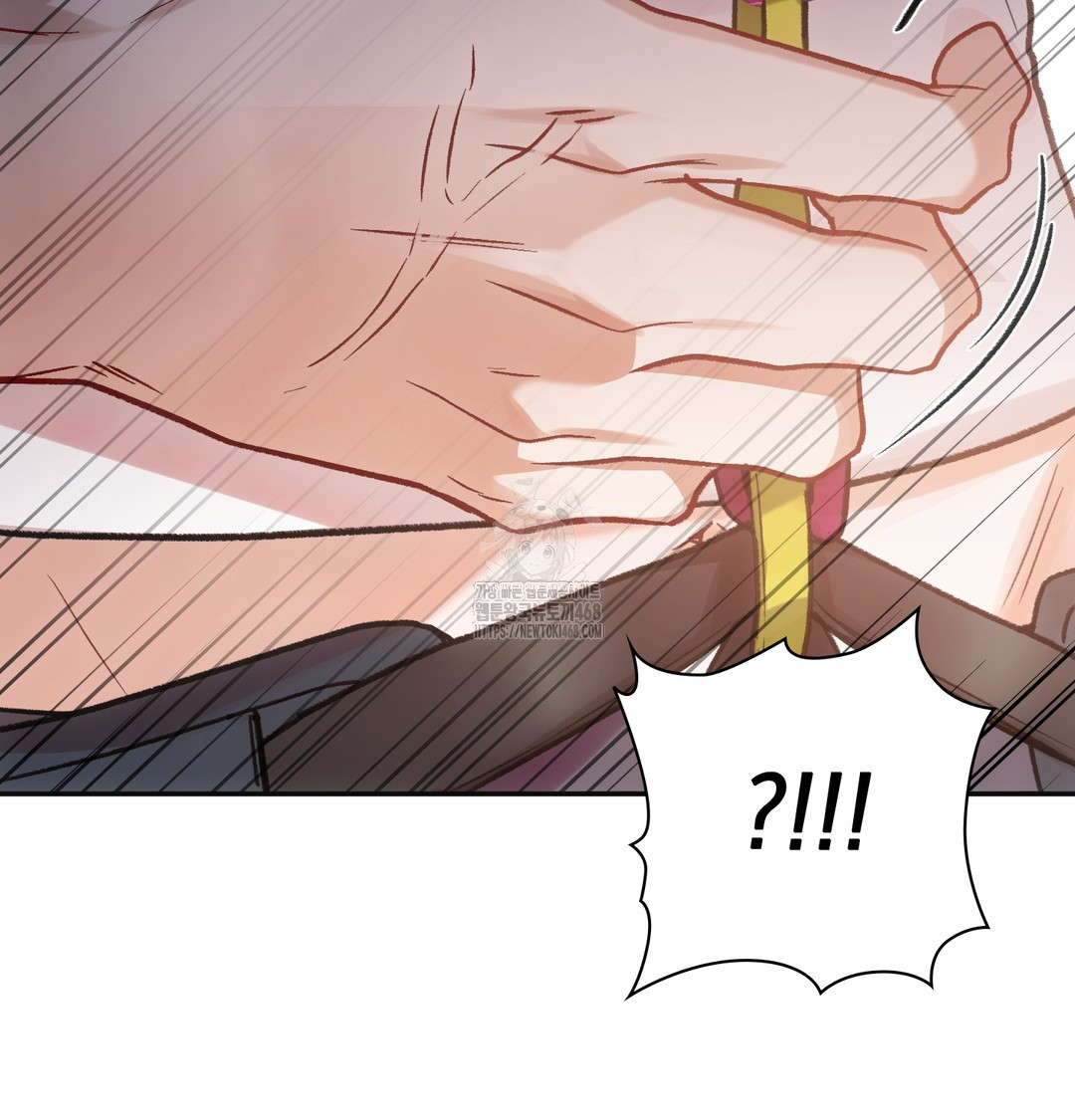 Slave Diary Raw Chapter 13 Page 62