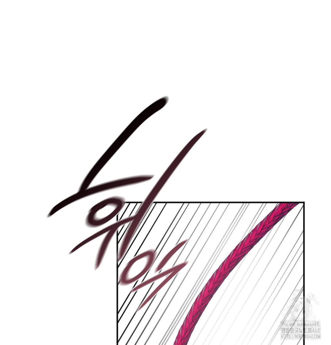 Slave Diary Raw Chapter 13 Page 63