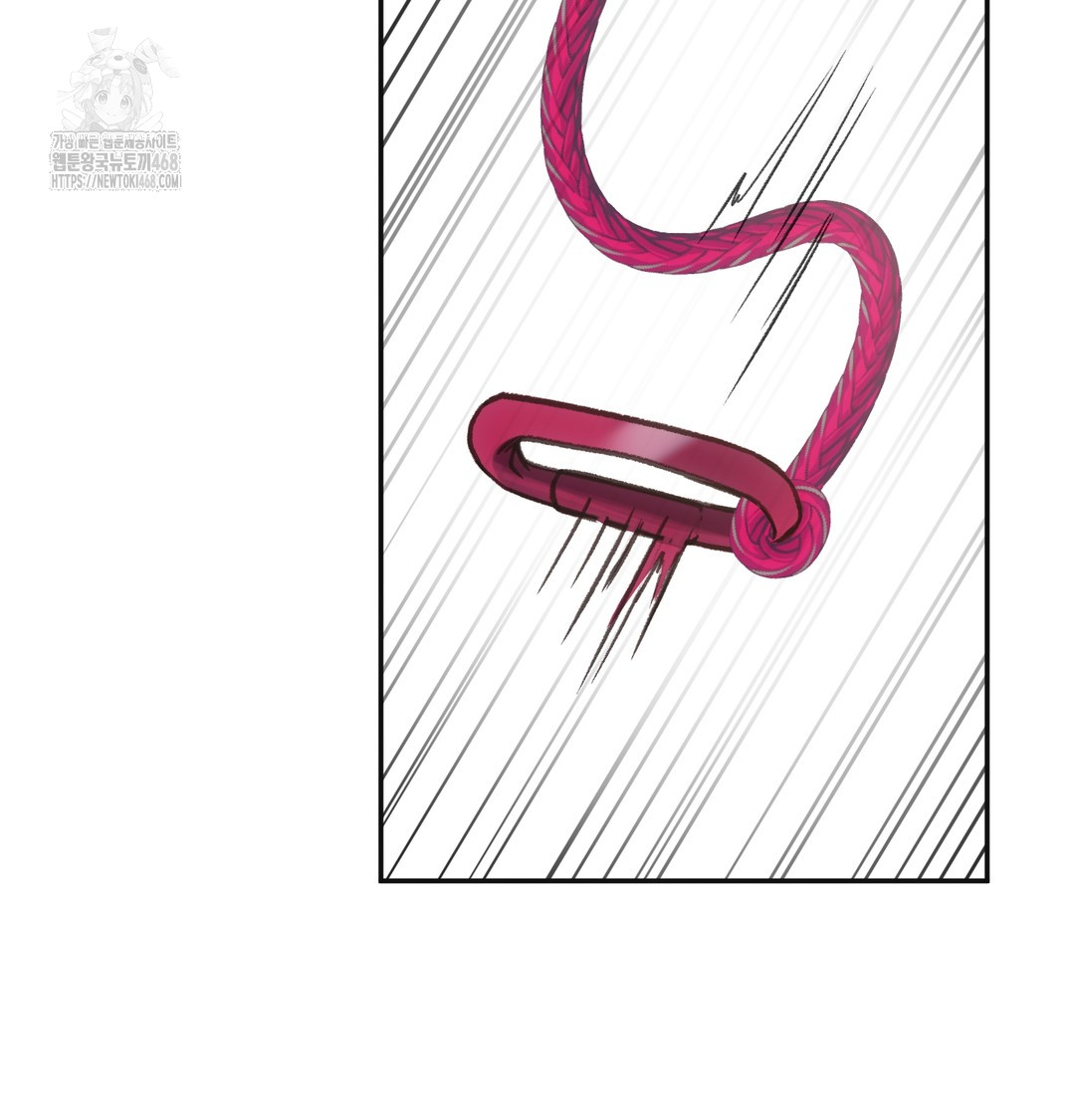 Slave Diary Raw Chapter 13 Page 64