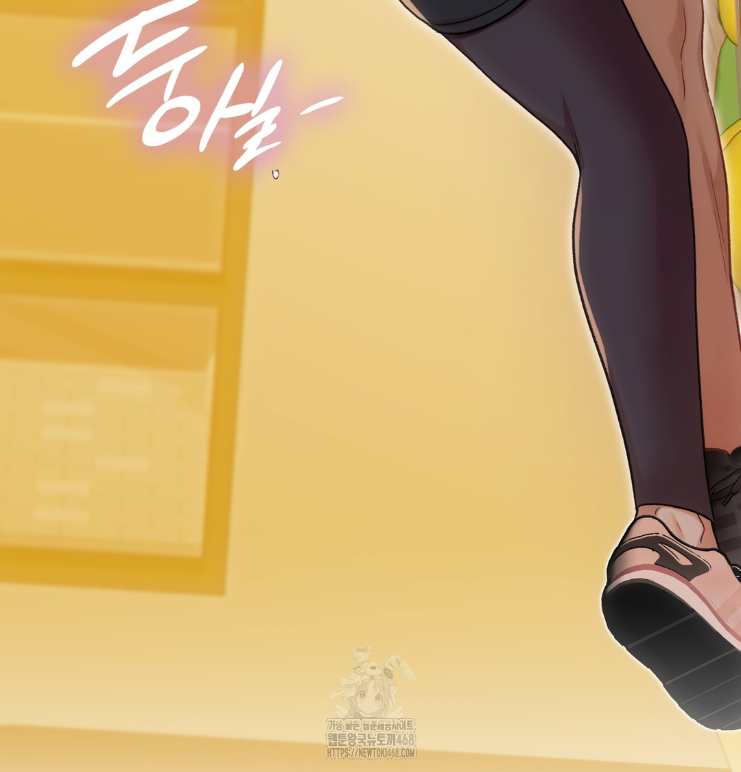 Slave Diary Raw Chapter 13 Page 68