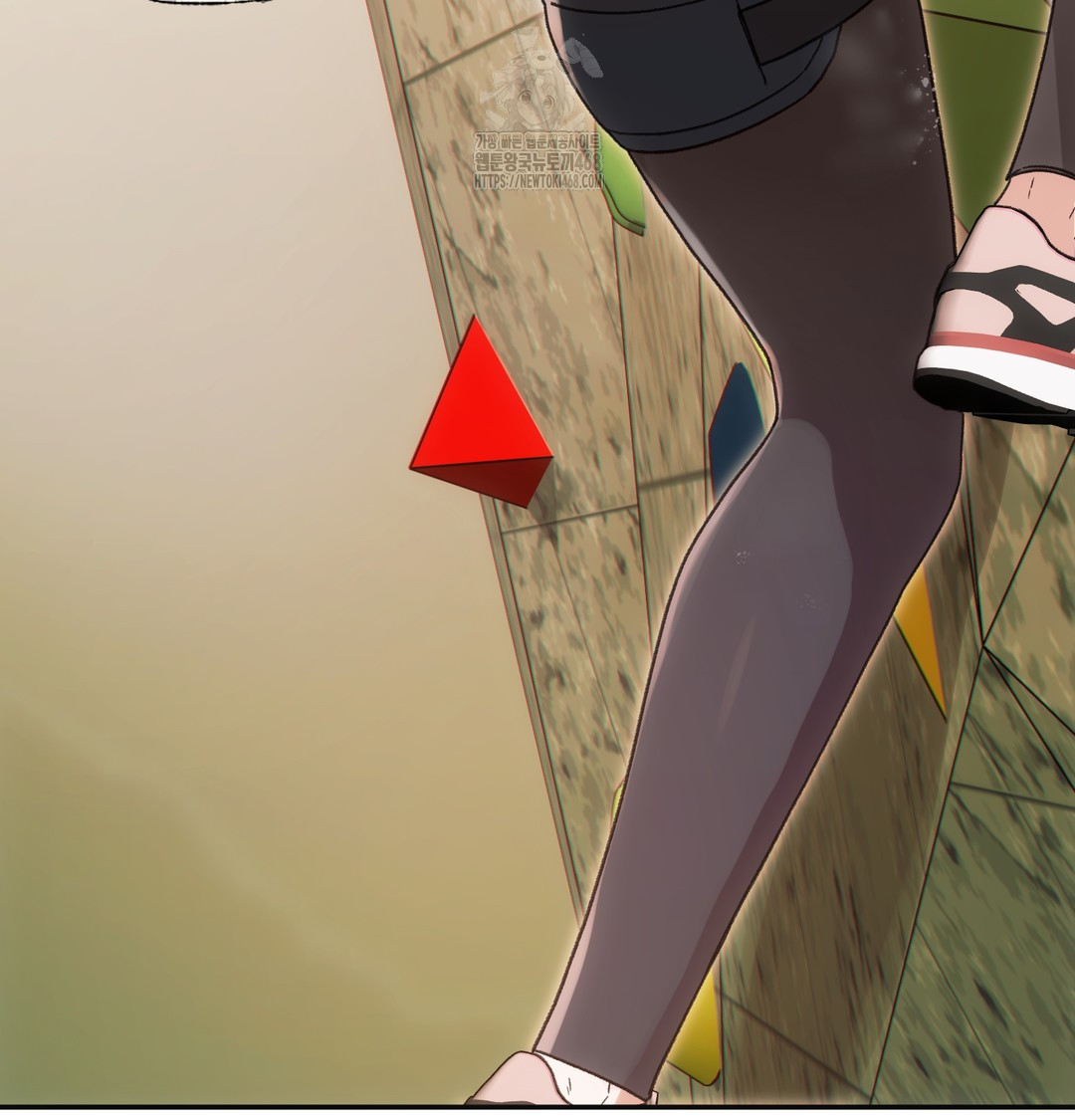 Slave Diary Raw Chapter 13 Page 7