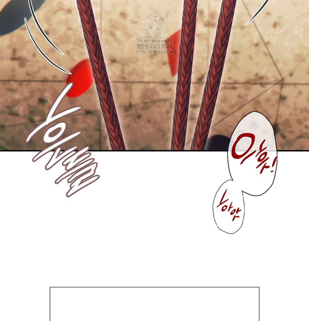 Slave Diary Raw Chapter 15 Page 15