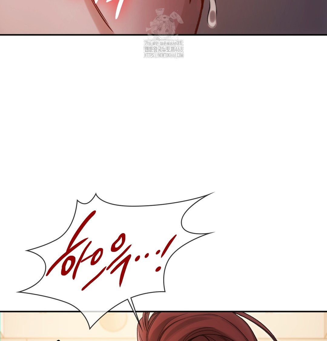 Slave Diary Raw Chapter 15 Page 20