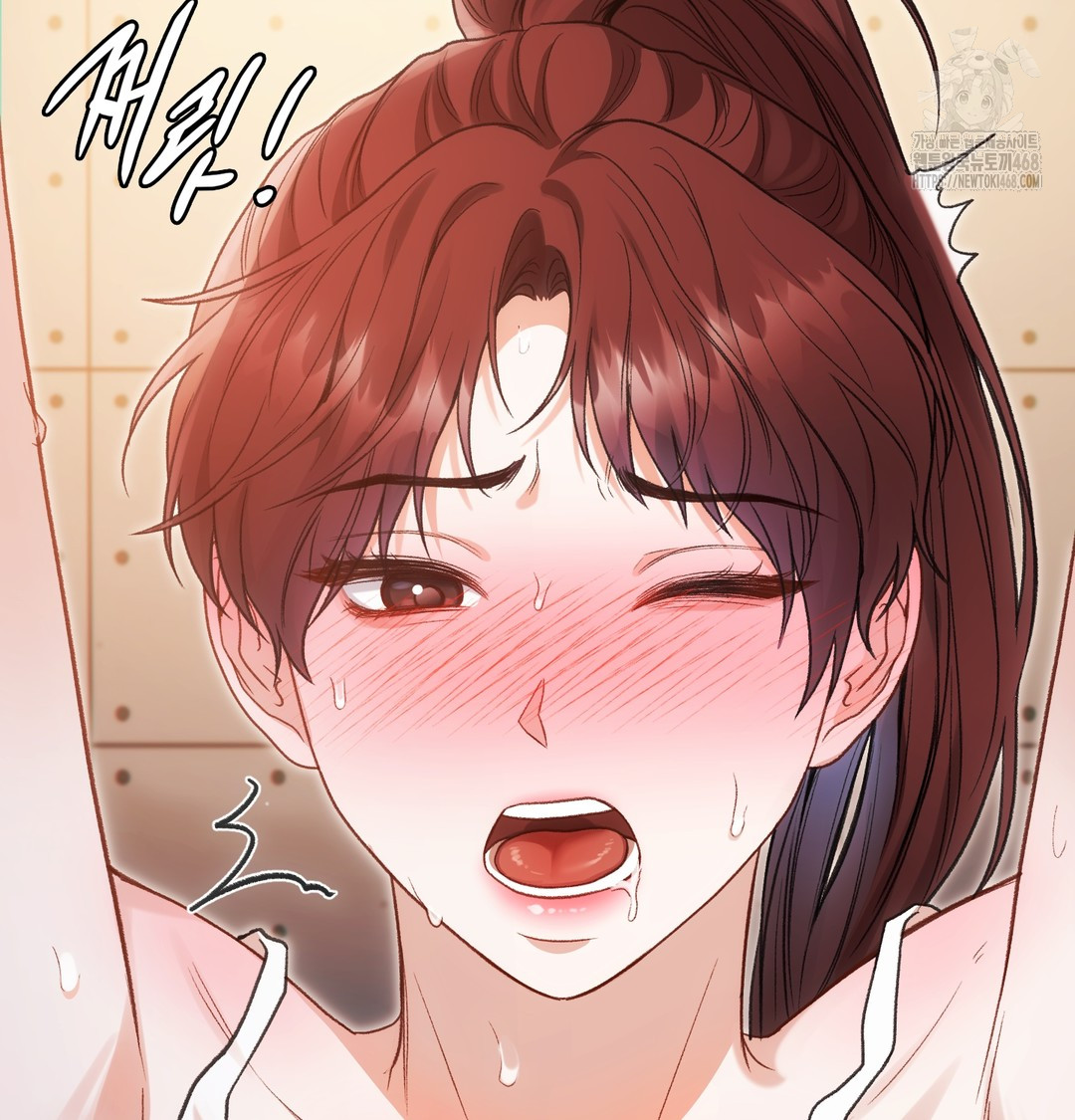 Slave Diary Raw Chapter 15 Page 21