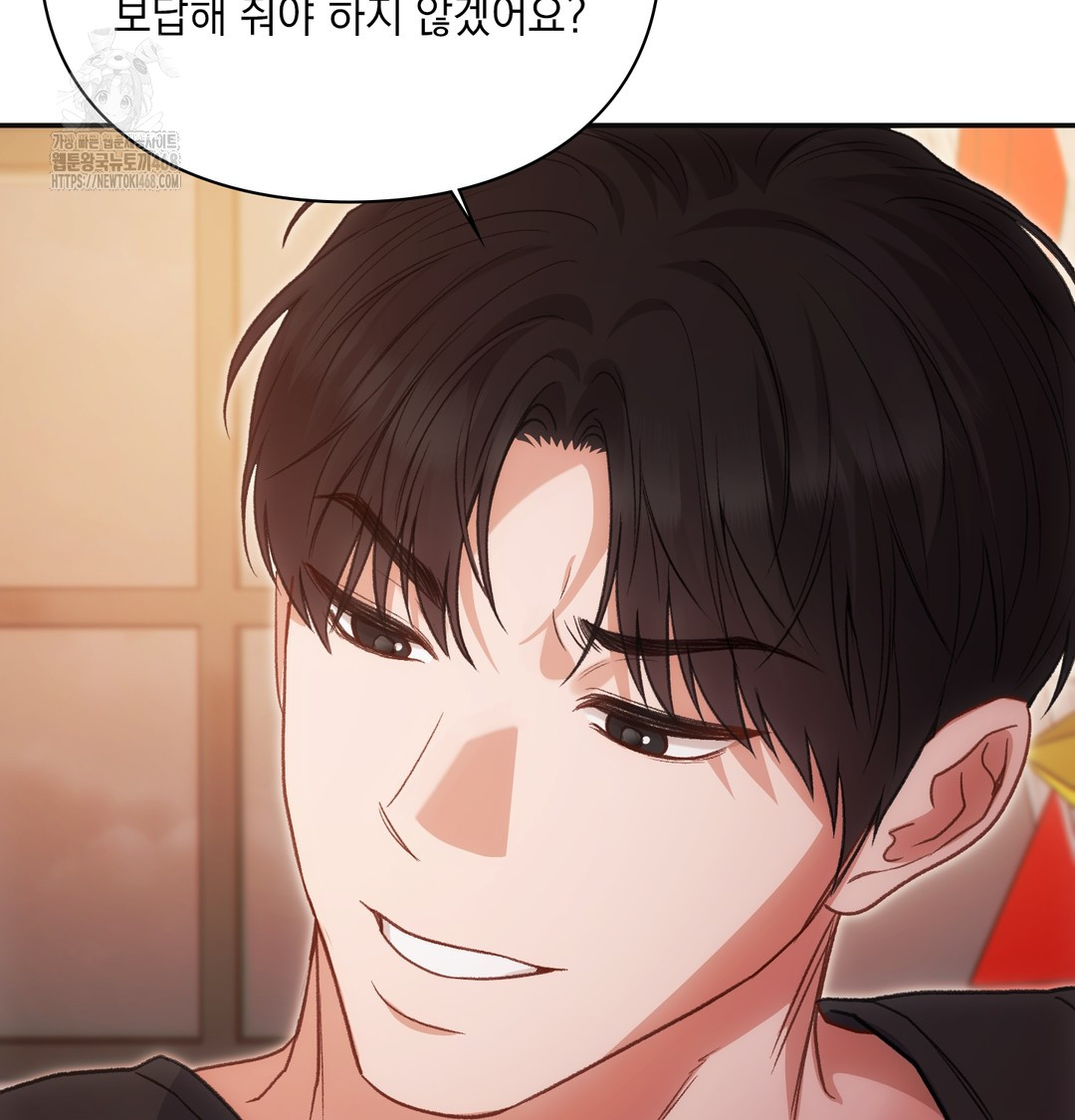 Slave Diary Raw Chapter 15 Page 27