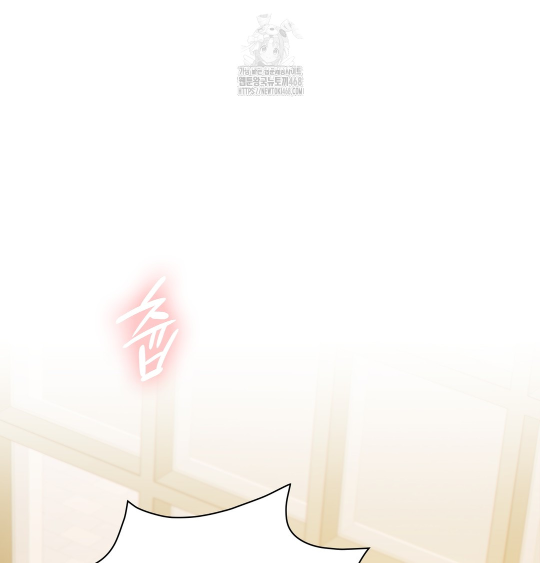 Slave Diary Raw Chapter 15 Page 3